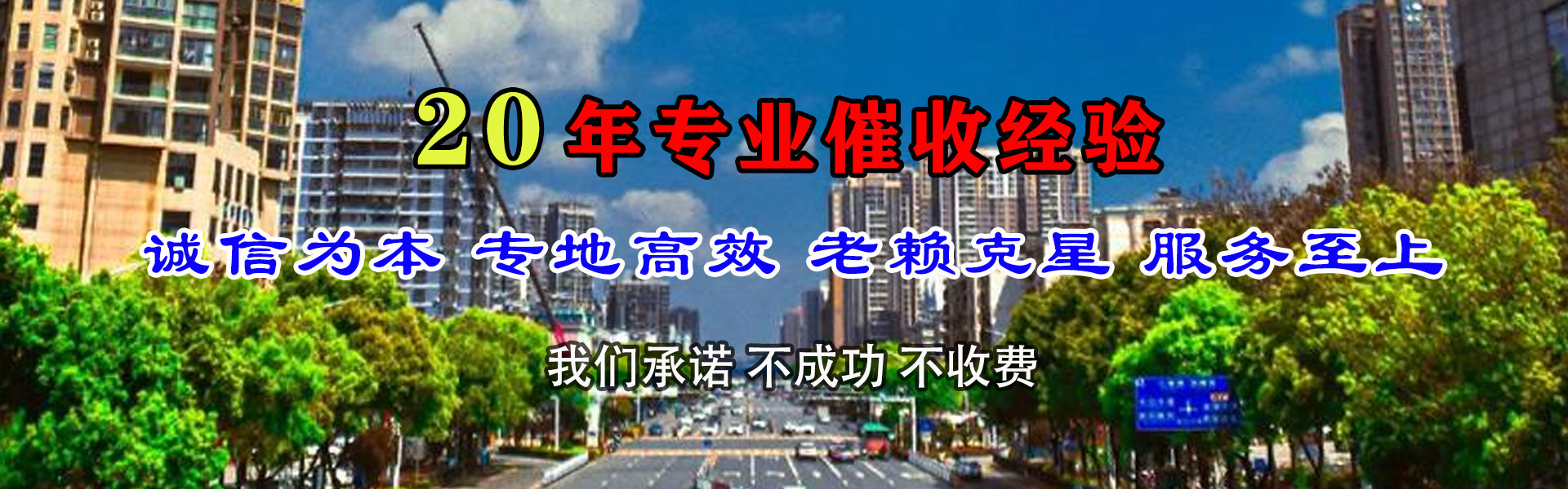 阳谷追债公司